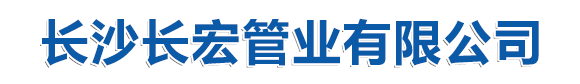 公司标志